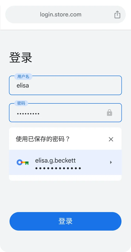 Chrome Mobile Login Interface