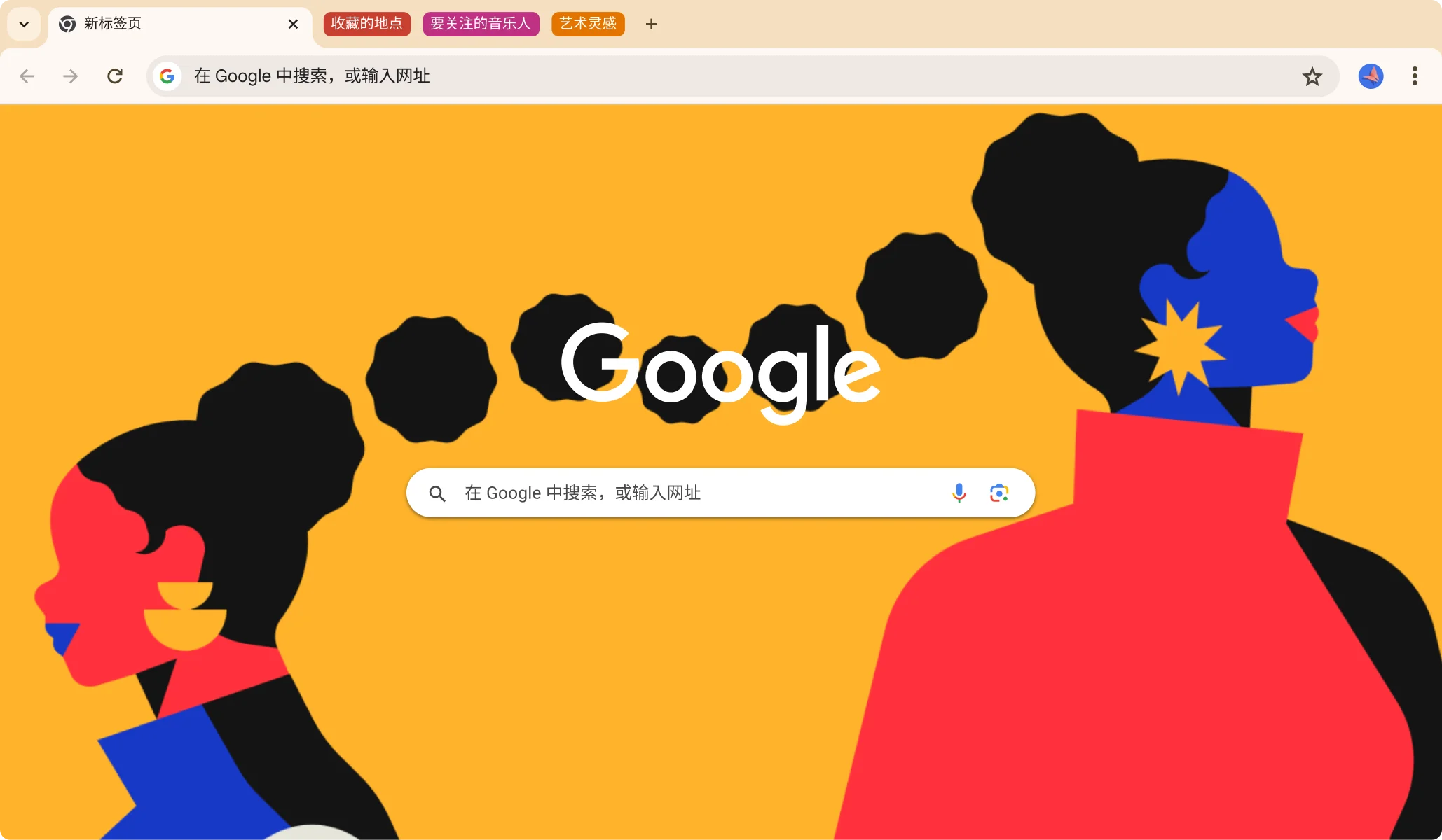 Chrome Browser Features Illustration