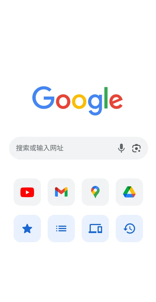 Chrome Mobile App Search