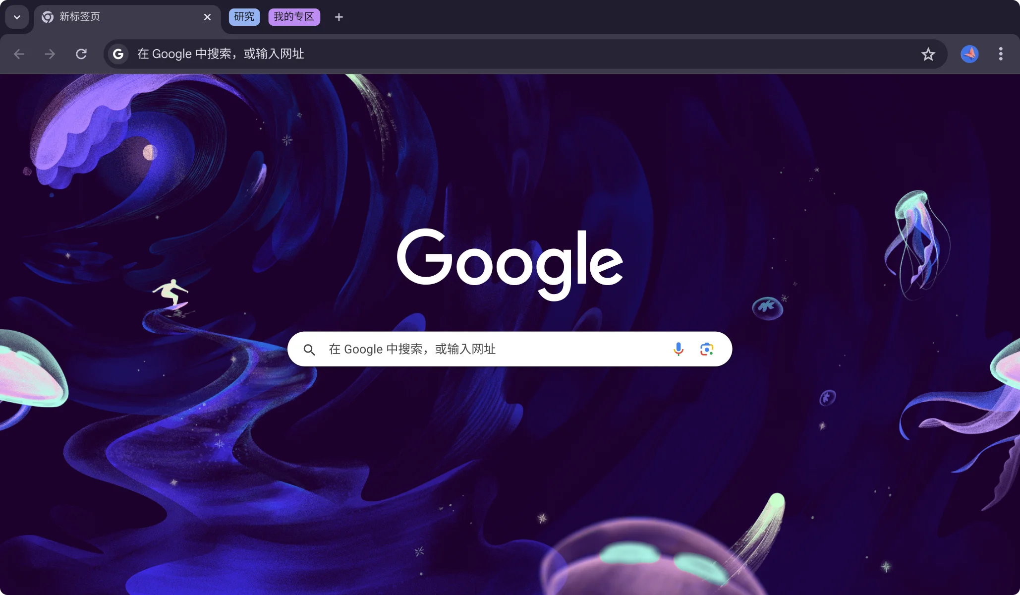 Chrome Browser Dark Mode View